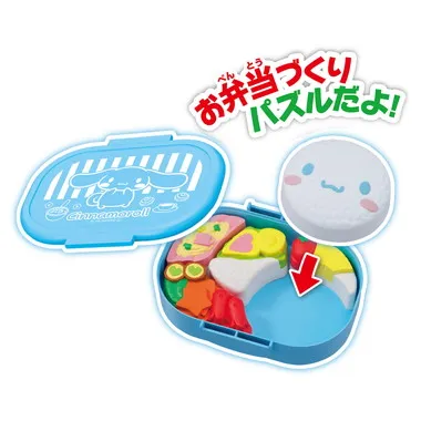 おべんとうパズル　シナモロール