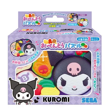 おべんとうパズル　クロミ