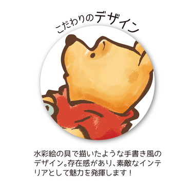【予約】31-08 ジグソーパズルシルエット　‐くまのプーさん（水彩）‐