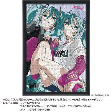 【メーカー取寄】03-952 初音ミク　“ＣＵＴＥ＆ＣＯＯＬ”　Ｌｉｍｉｔｅｄ　Ｃｏｌｏｒ