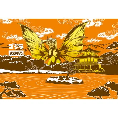 【予約】03-961 Ｊａｐａｎｅｓｅ　ｓｔｙｌｅ　キングギドラ