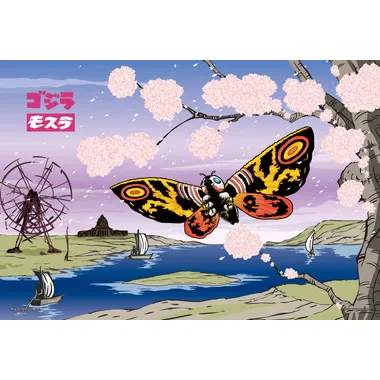 【予約】03-963 Ｊａｐａｎｅｓｅ　ｓｔｙｌｅ　モスラ