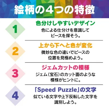 03-964 カラフルジェム３００