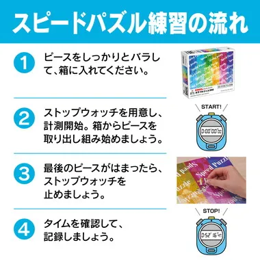 03-964 カラフルジェム３００