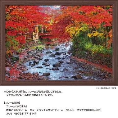 【予約】05-1098 彩り深まる修善寺の桂川（静岡）