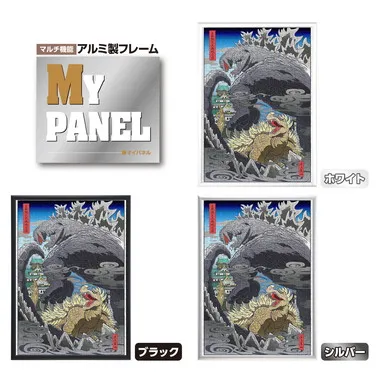 【メーカー取寄】05-1101 巨獣激突大阪城乃図