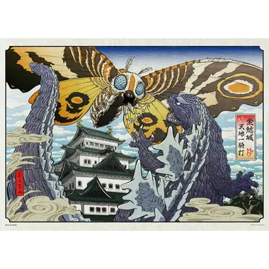 【メーカー取寄】05-1106 金鯱城天地一騎打