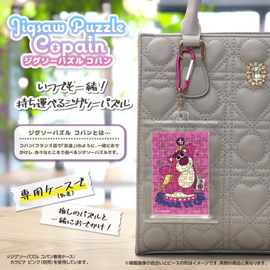 【予約】70-42 トイ・ストーリー／ロッツォ
