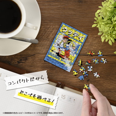 【予約】70-43 ウッディ