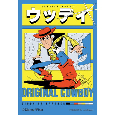 【予約】70-43 ウッディ