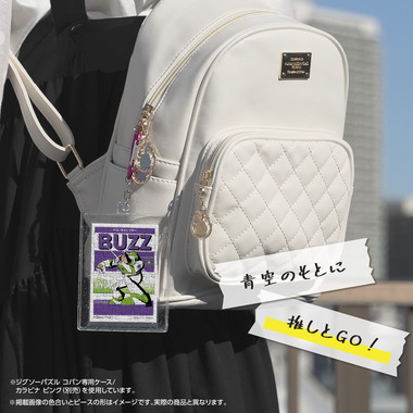 【予約】70-44 バズ