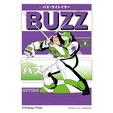 【予約】70-44 バズ