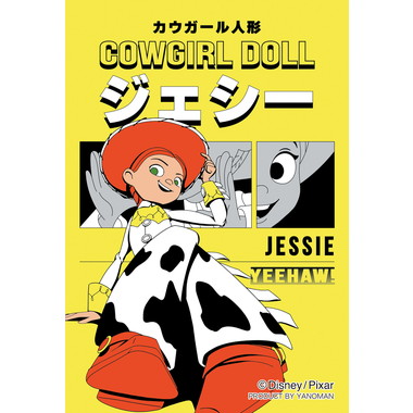 【予約】70-45 ジェシー