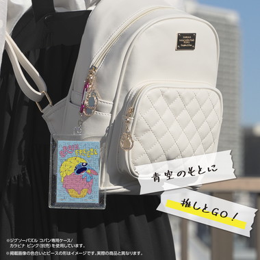 【予約】70-50 フードラッシュ／スティッチ（アイスクリーム）