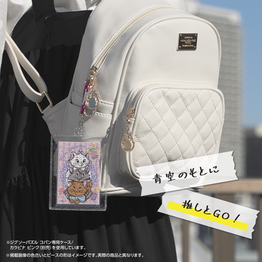 【予約】70-53 おしゃれキャット