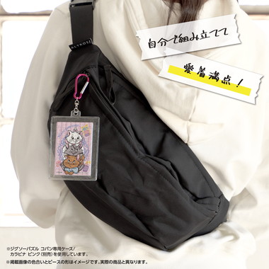 【予約】70-53 おしゃれキャット