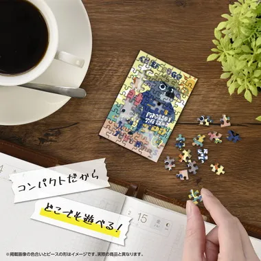 【予約】70-56 ジュディ＆ボゴ署長