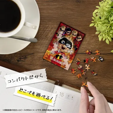 【予約】70-68 ジャック・ジャック！