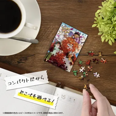 【予約】70-69 パンダ・メイ