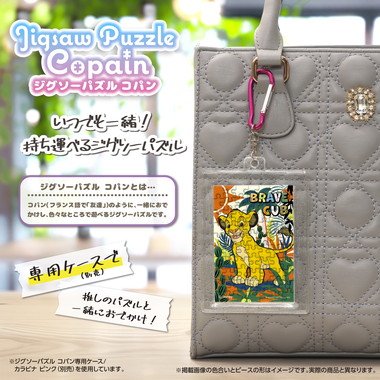 【予約】70-73 シンバ