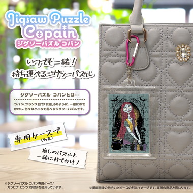 【予約】70-78 スクリーム・クイーン／サリー