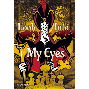 【予約】70-81 ディズニーヴィランズ／ジャファー