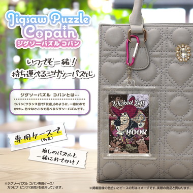 【予約】70-82 ディズニーヴィランズ／フック船長