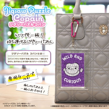 【予約】70-88 ワイルド＆キュリアス／ジョージ