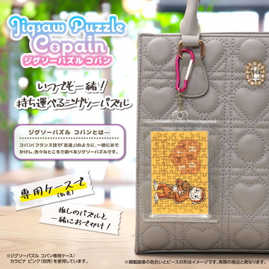 【予約】70-89 ハグタイム／ジョージ