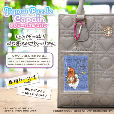 【予約】70-90 スイートドリーム／ジョージ