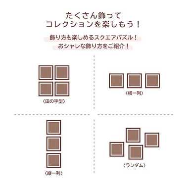 【メーカー取寄】36-02 騒がしいリトルミイ