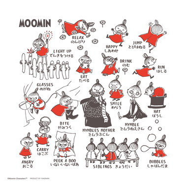 【予約】36-31 ＡＲＥＫＯＲＥ　リトルミイ