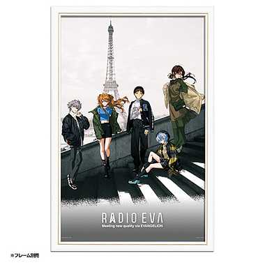 【メーカー取寄】10-1438 ＲＡＤＩＯ　ＥＶＡ　Ｉｌｌｕｓｔｒａｔｉｏｎ　０８　Ｉｎ　Ｐａｒｉｓ