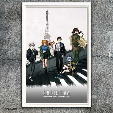 【メーカー取寄】10-1438 ＲＡＤＩＯ　ＥＶＡ　Ｉｌｌｕｓｔｒａｔｉｏｎ　０８　Ｉｎ　Ｐａｒｉｓ