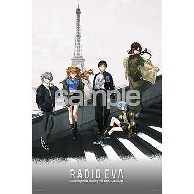 【メーカー取寄】10-1438 ＲＡＤＩＯ　ＥＶＡ　Ｉｌｌｕｓｔｒａｔｉｏｎ　０８　Ｉｎ　Ｐａｒｉｓ