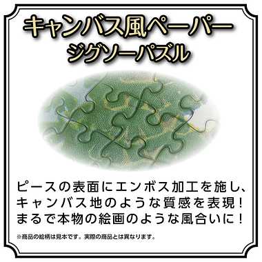 【メーカー取寄】10-1474 秘密の島