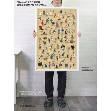 |メーカー品切れ中|【メーカー取寄】10-1492 ＭＯＯＭＩＮ　ＡＬＬ　ＳＴＡＲＳ