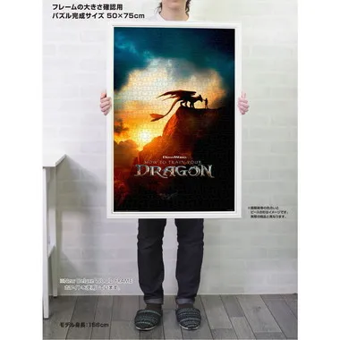 海外限定正規ライセンス品　ヒックとドラゴン　トゥース ヒックとドラゴン 聖地への冒険』スタチュー トゥース[サイド