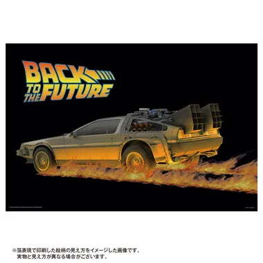 【メーカー取寄】10-1503 ＢＡＣＫ　ＴＯ　ＴＨＥ　ＦＵＴＵＲＥ