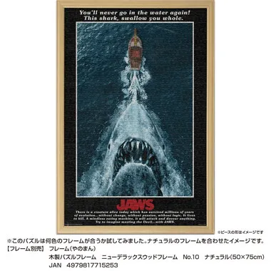 【メーカー取寄】10-1504 ＪＡＷＳ