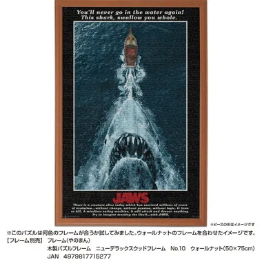 【メーカー取寄】10-1504 ＪＡＷＳ