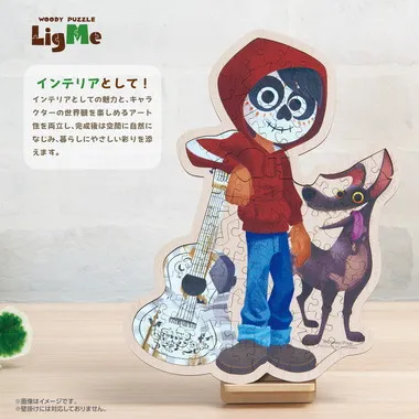 【メーカー取寄】37-02 ウッディパズル　リグミー　ミゲル
