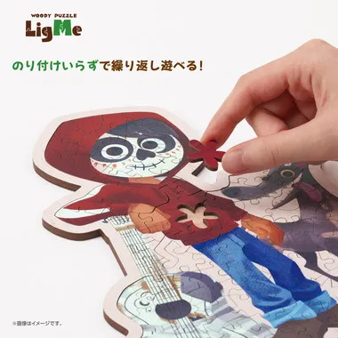 【メーカー取寄】37-02 ウッディパズル　リグミー　ミゲル