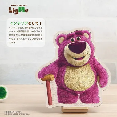 【メーカー取寄】37-03 ウッディパズル　リグミー　ロッツォ