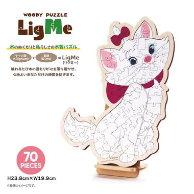 【メーカー取寄】37-04 ウッディパズル　リグミー　ディズニーマリー