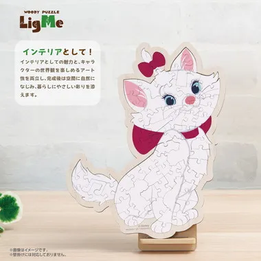 【メーカー取寄】37-04 ウッディパズル　リグミー　ディズニーマリー