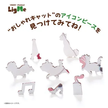 【メーカー取寄】37-04 ウッディパズル　リグミー　ディズニーマリー