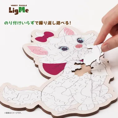 【メーカー取寄】37-04 ウッディパズル　リグミー　ディズニーマリー
