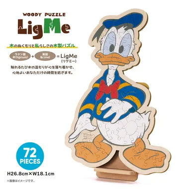 【メーカー取寄】37-05 ウッディパズル　リグミー　ドナルドダック