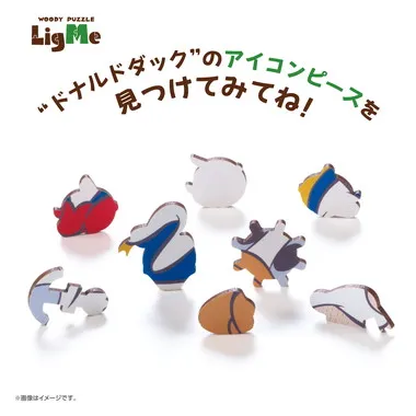 【メーカー取寄】37-05 ウッディパズル　リグミー　ドナルドダック